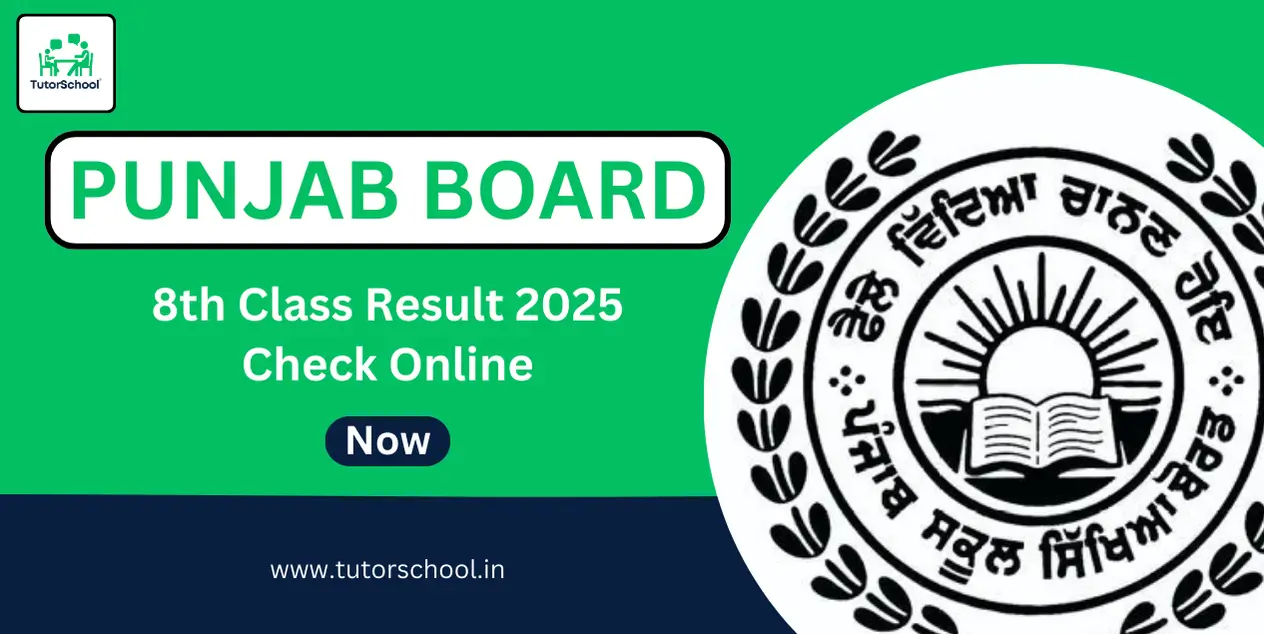 Punjab Board 8th Result 2025